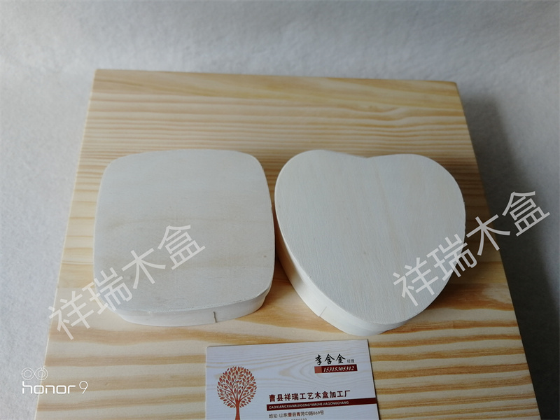 Poplar solid wood skin white small packaging box